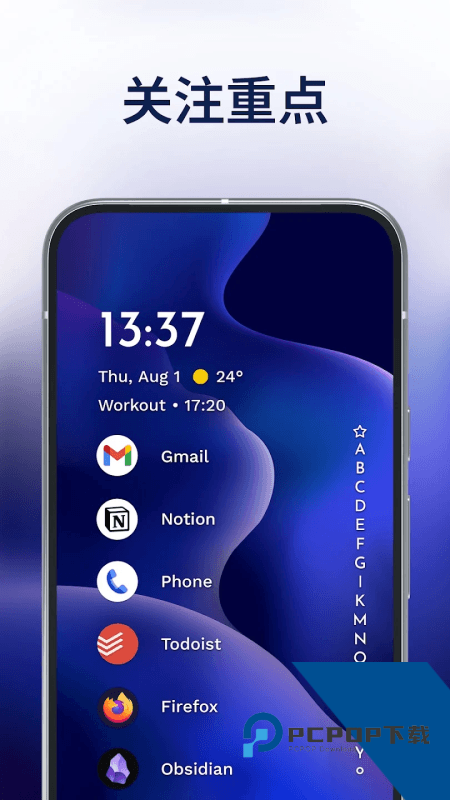 Niagara Launcher桌面app最新版本下载 v1.15.18