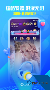网易CC语音下载最新版客户端v1.0.5