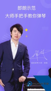 智能钢琴app下载 v6.1.6