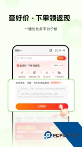 丰巢智能柜官方正版下载 v6.30.0