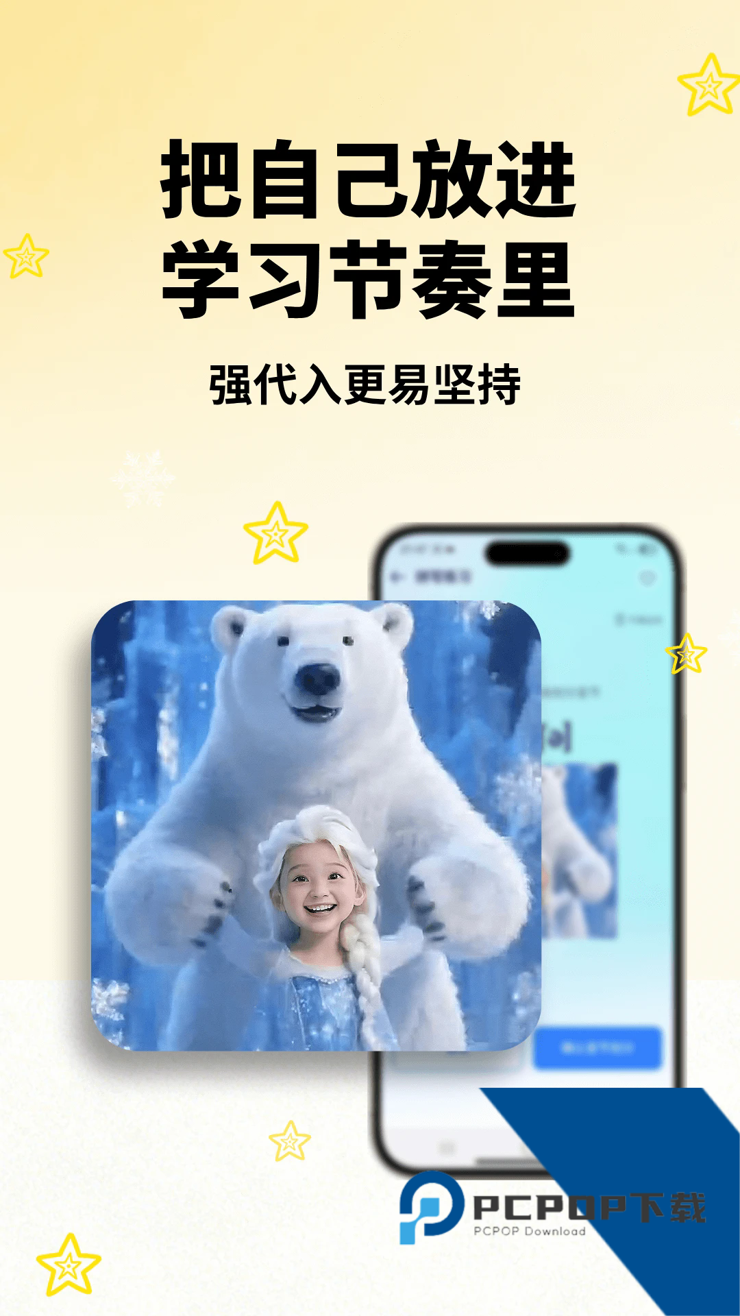 鱼背单词2026最新版应用app下载 v1.4.0
