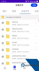 压缩解压手机版下载 v24.06.11
