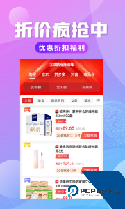 轻创优选app手机版下载 v5.0.7