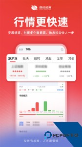 轻图app官方正版下载 v5.2.8