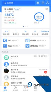 快乐企鹅最新版下载 v4.1.20