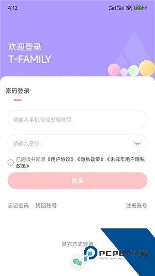 FAMILY软件下载-T-FAMILY安卓版下载v5.0.0