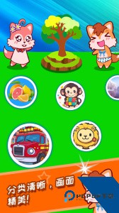 宝宝看图识字最新版app下载 v5.581.4o