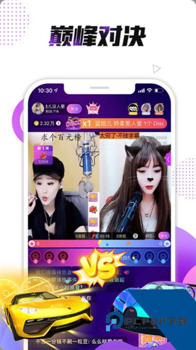 红豆直播app最新免费版下载1.5.32