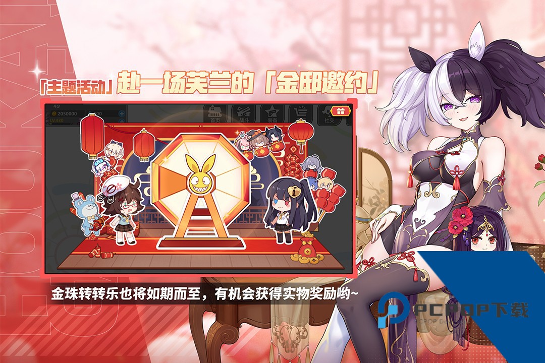 崩坏学园2当乐版 最新版v12.6.8