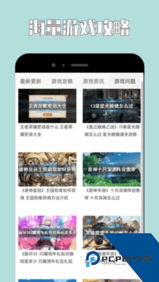 海马助手游戏辅助工具app下载v11.1.4