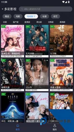 ok影视2app安卓版 v2.5.5