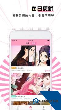 奇漫屋免费漫画下拉式古风漫