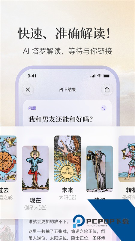 Quin手机版最新版本下载 v5.1.0-clean安卓版