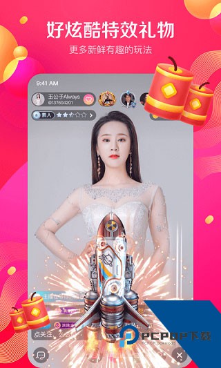 袋鼠点点短视频红包版 v1.0.3