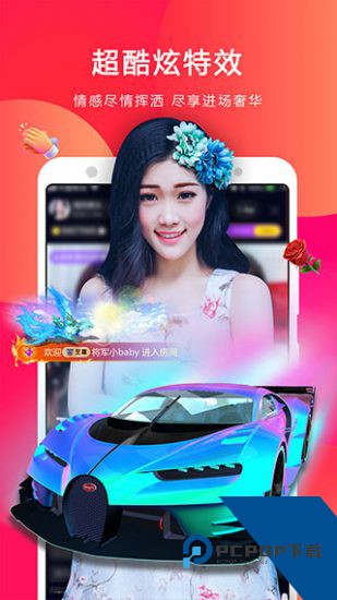 趣音短视频免费版 v2.1.28