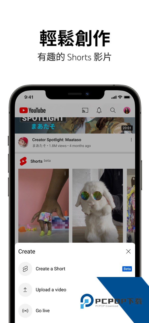 youtube中文版app下载18.23.35