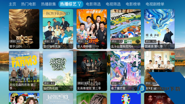 老鼠仓V8官方免费版 v5.0.18