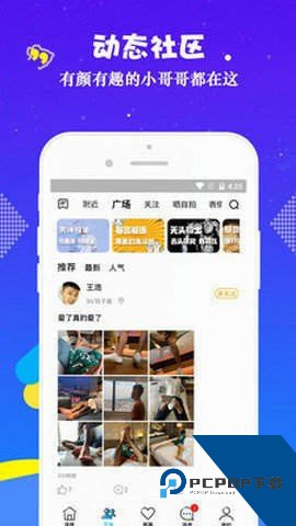 GTV安卓版官方版下载1.2.004.30.00