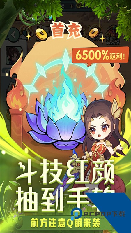 灵剑仙师手游 官方版v1.0