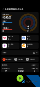 健身怪兽app下载 v1.0.60