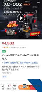 锁艺人商城最新版app下载 v3.8.3