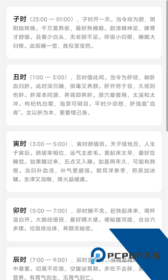 热卜奇门遁甲排盘