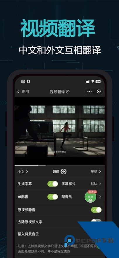 opencut开源视频编辑器手机版下载v15.4.0