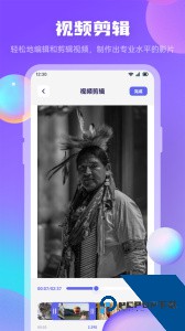星影视频app下载 v1.10