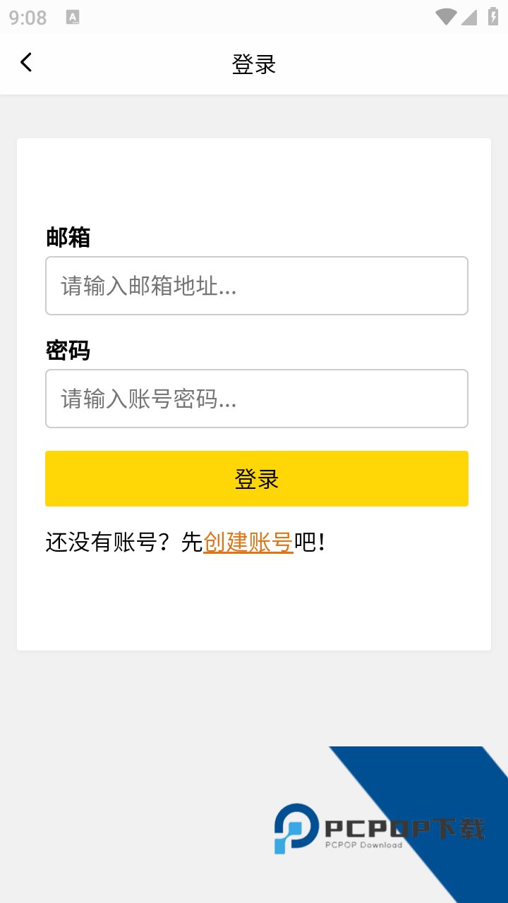 包子漫画第三方2026最新版应用app下载 v1.0
