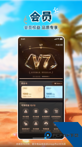 中旅旅行app官方正版下载 v6.0.17