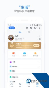 115官方正版app下载 v36.2.23
