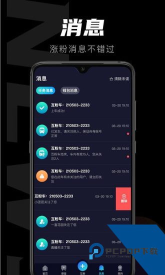 轻草短视频2026新版 v2.6.4