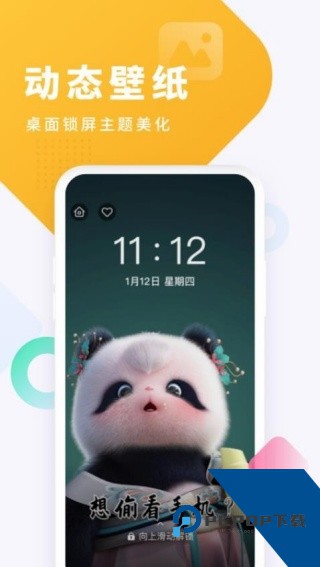 酷狗铃声制作软件手机版v8.1.0