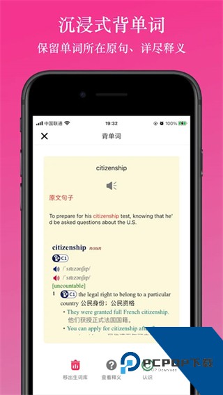 英阅阅读器最新版下载v2.2.4