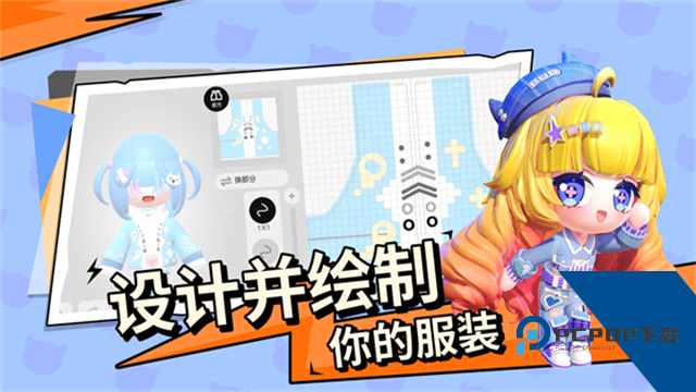 碧优蒂的世界游戏 正版v1.0.18