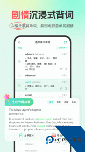 西瓜单词下载 v2.2.2