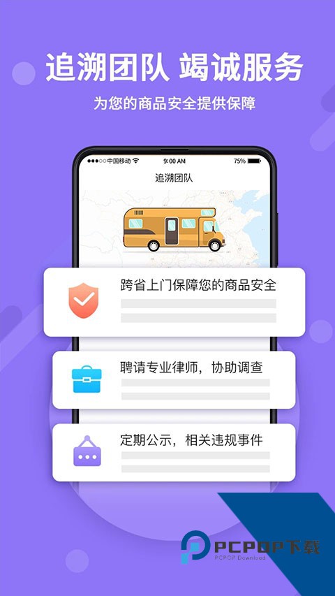 神仙代售账号交易平台最新版v2.8.8