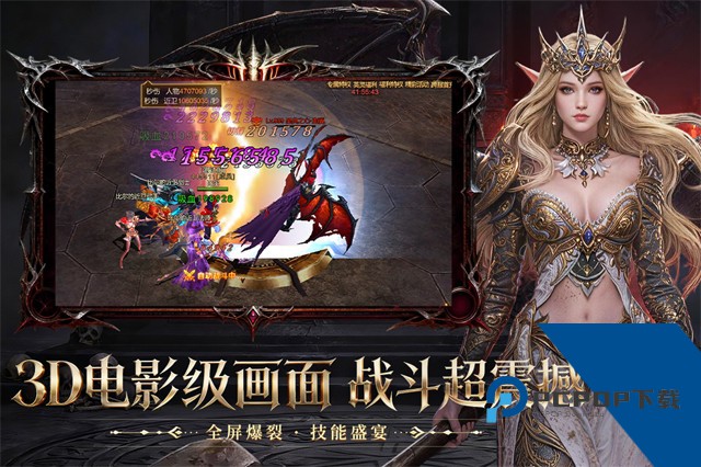 斗圣传说 正版v1.0.0