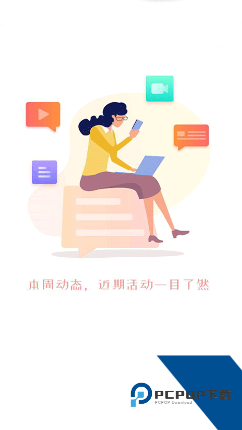 优学院v2.0老版本下载