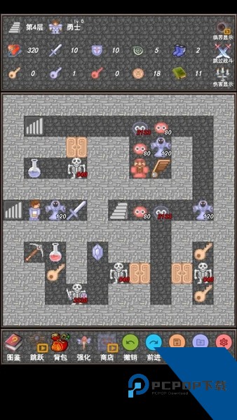 魔塔 合集版v1.0.5