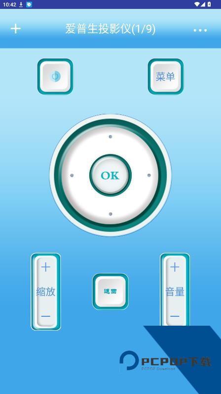加加遥控免费v5.3.6