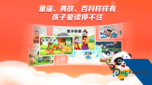 毛豆爱阅读app官方正版客户端下载 v2.9.3