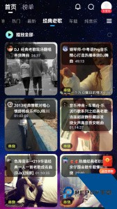 DJ音乐库app最新版下载 v5.1.8