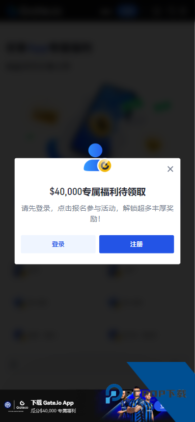 欧比特app交易所官方版v6.154.0 安卓版