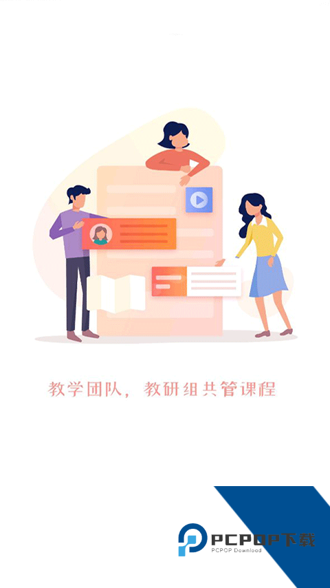 优学院v2.0老版本下载