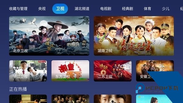小鲸电视TV版电视版2026最新版v1.67