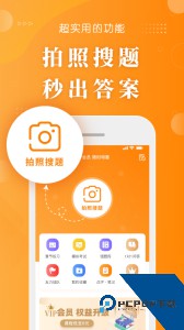 金题护考模考试工具官方正版下载 v1.9.50