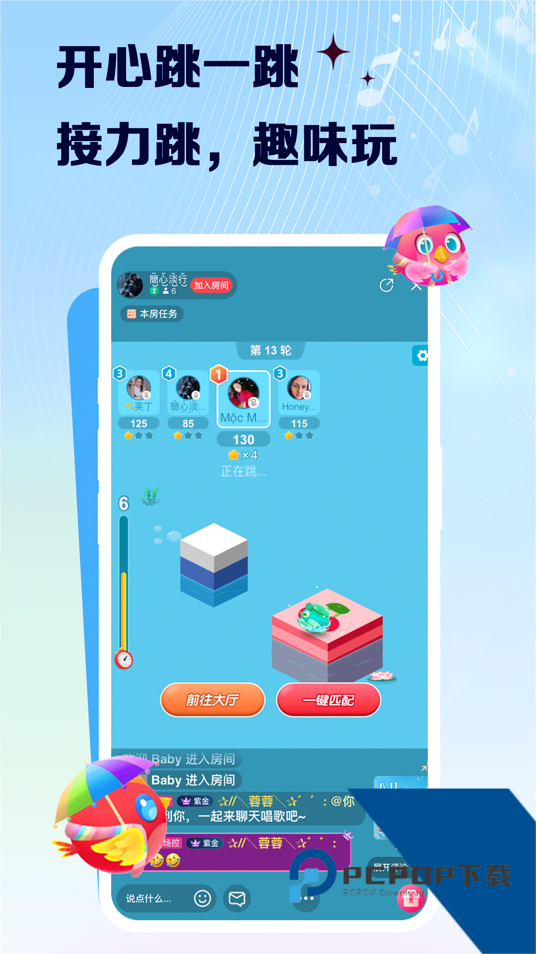 VV音乐旧版本8.61安卓版下载v8.61