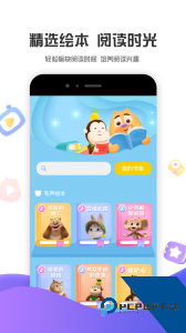 好奇时间app官方正版下载 v3.9.1