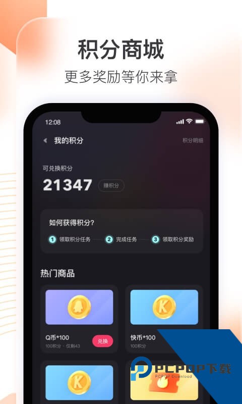 快手直播伴侣老版本软件下载v5.12.20.690